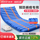 佳禾醫(yī)用防褥瘡氣墊床自動(dòng)翻身充氣褥瘡墊老人病人家用臥床護(hù)理
