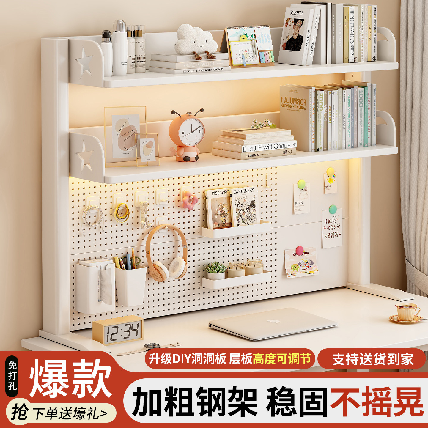 桌面洞洞板置物架家用学习桌收纳架办公电脑桌陈列架夹式多层书架