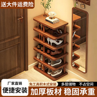 鞋架家用门口简易多层入户玄关宿舍出租房专用新款小型鞋柜置物架
