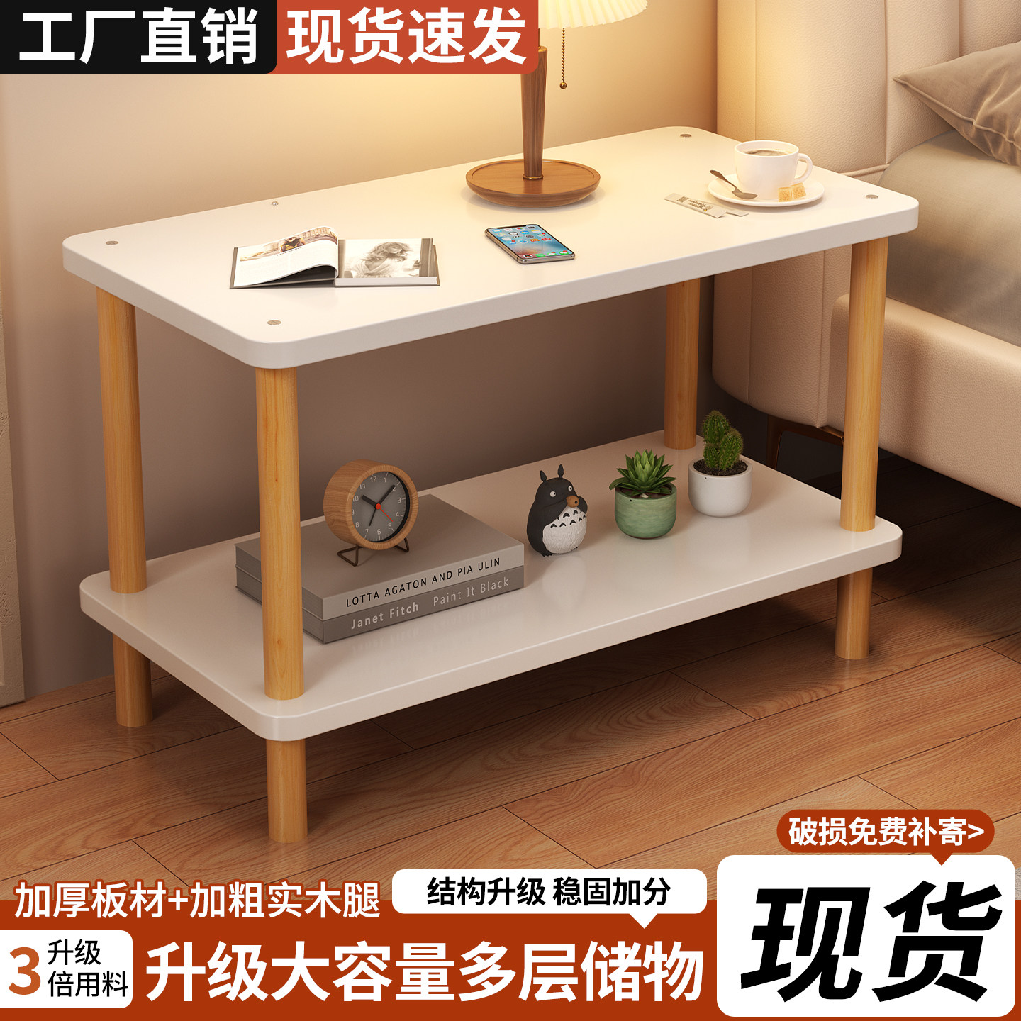 床头柜现代简约小型床头桌实木腿客厅茶几小桌子极窄小边几置物架,住宅家具,床头柜,淘宝优惠券,粉丝福利购,淘宝优惠卷