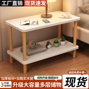床头柜现代简约小型床头桌实木腿客厅茶几小桌子极窄小边几置物架