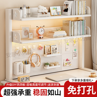 桌面洞洞板置物架立式家用学生学习桌上收纳架免打孔书桌多层书架