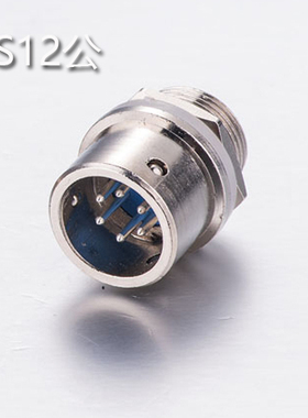 航空插头插座 公头 XS12 XS12K2P 2T 2P 2芯3芯4芯5芯6芯7芯