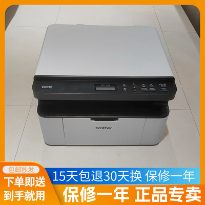 兄弟家用激光议案复印一体机