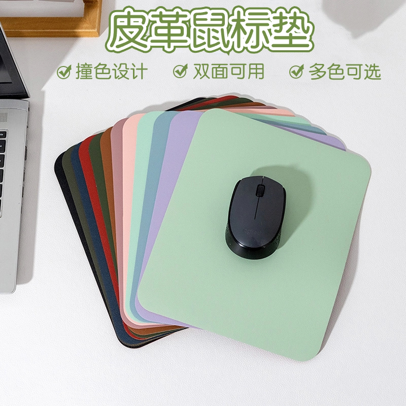 鼠标垫小号皮质纯色小尺寸办公桌垫鼠标皮革垫子logo图案广告定制