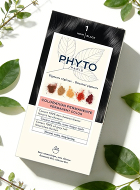现货法国实体店新版Phyto发朵天然安全植物染发膏1.0号黑色染发剂