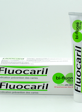 现货法国牙医推荐品牌 fluocaril成人防蛀齿口臭牙膏 双氟 125ml