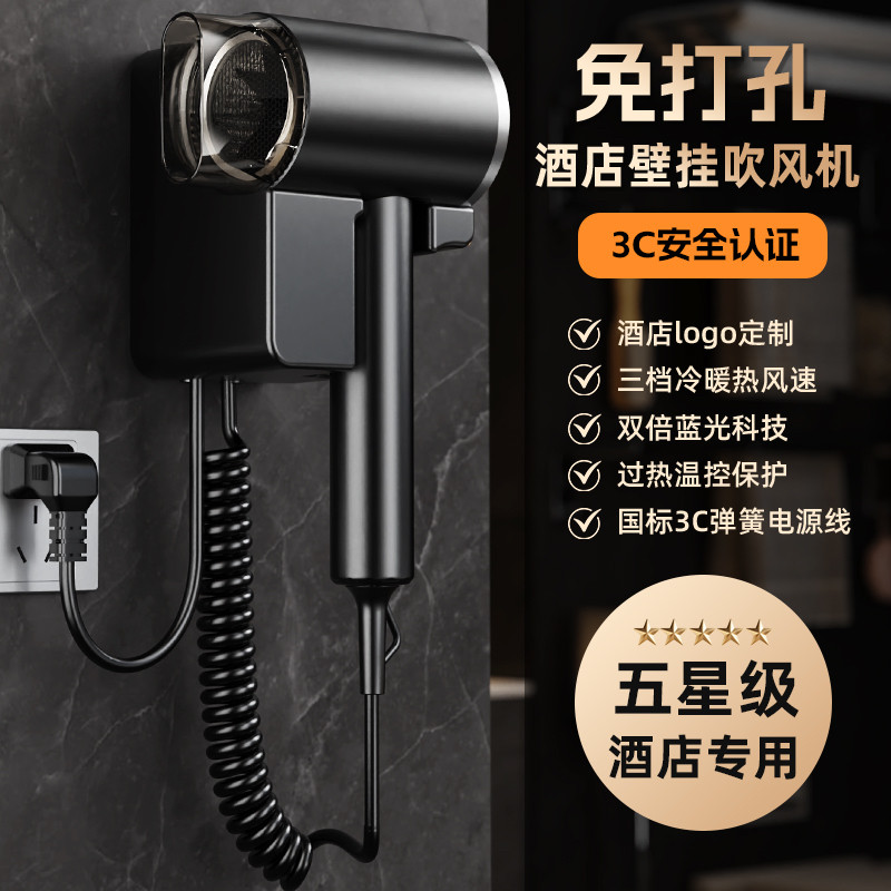 酒店吹风机壁挂式家用宾馆专用大功率速干大风力免打孔电吹风筒