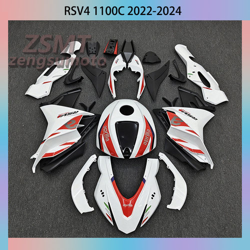 RSV4摩托车外壳1100C22-24