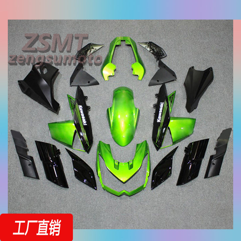 适用于川崎Z1000 2010-2013全车外壳整流罩配件定制侧板护板喷漆