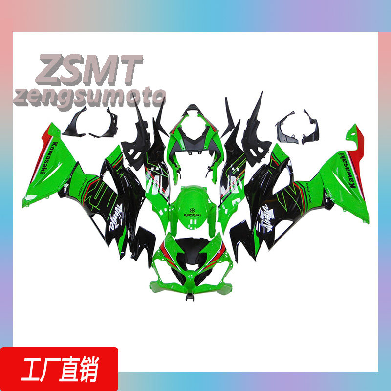 适用于川崎ZX6R 忍者636全车外壳 2019-2023整流罩护板挡泥板配件