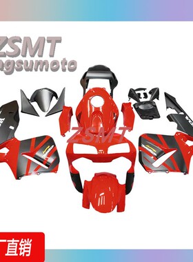 适用于本田CBR600RR F5 2003-2004车外壳整流罩配件左右包围定制
