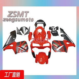 适用于本田CBR600RR F5 2003-2004车外壳整流罩配件左右包围定制