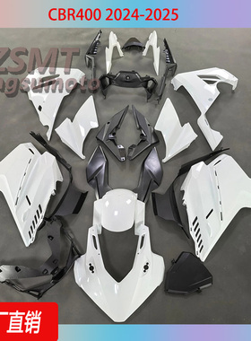 适用本田CBR400 CBR500 R全车外壳2024-2025年整流罩定制护板包围