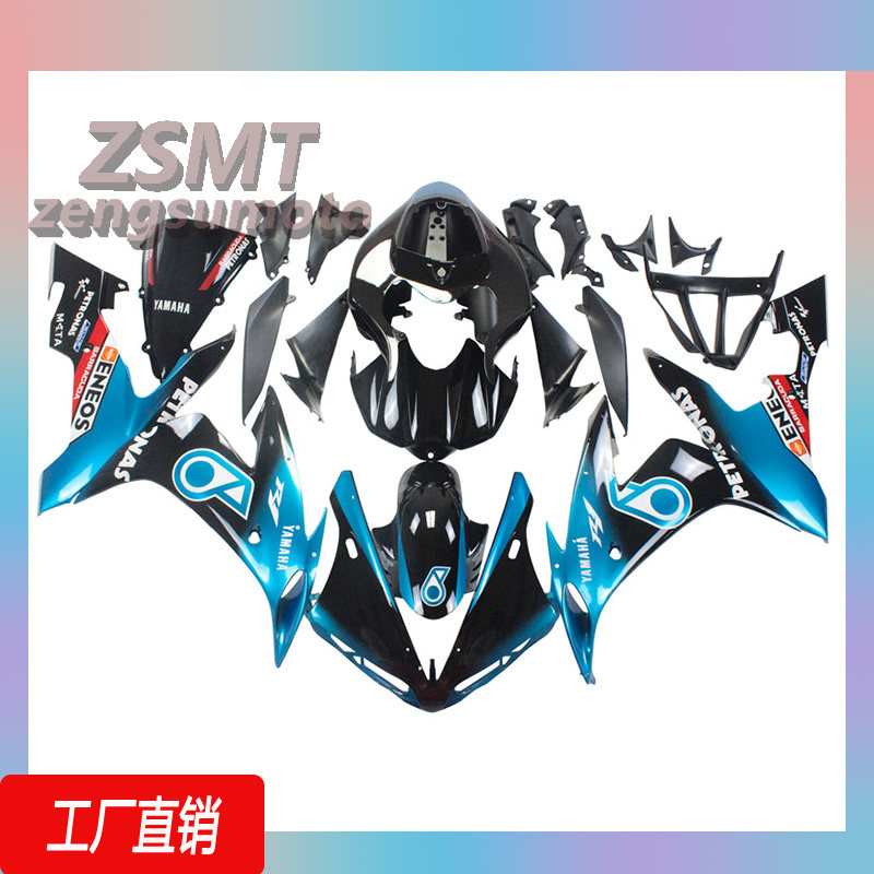 适用于雅马哈YZF1000 R1 2004-2006全车外壳整流罩外壳定制护板