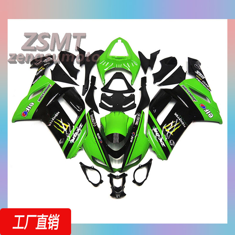 适用于川崎ZX6R 忍者 636 2007-2008全车外壳整流罩配件定制侧板