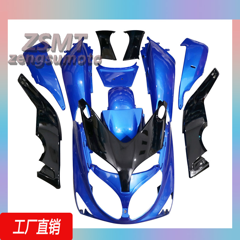 适用TMAX5002001-2007外壳