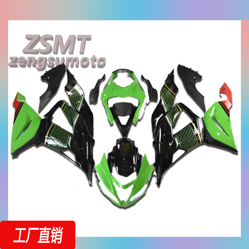 适用于川崎ZX6R 忍者 636 全车外壳2013-2018整流罩护板配件包围