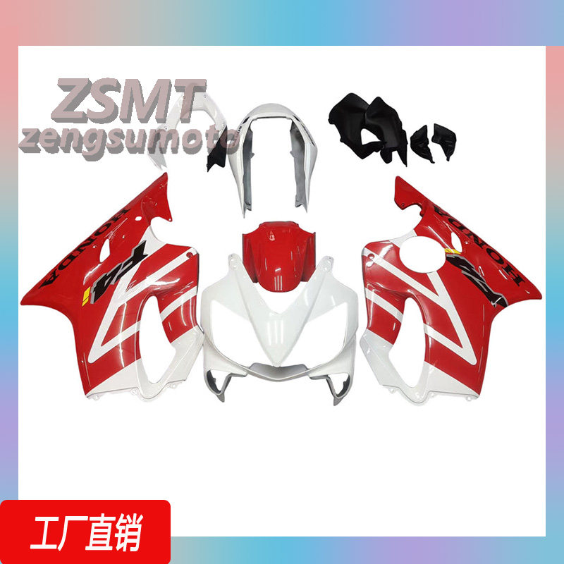 适用于本田CBR600全车外壳F4i整流罩配件定制版护板2004-2007年