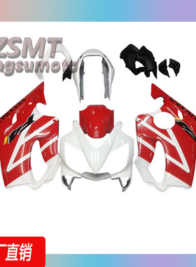 适用于本田CBR600全车外壳F4i整流罩配件定制版护板2004-2007年