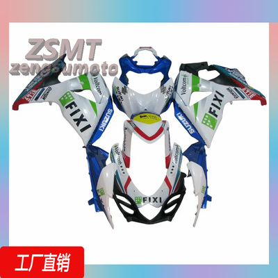 适用铃木K9全车外壳护板定制喷漆