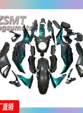 适用雅马哈MT-07 FZ-07 全车外壳 2012-2017年整流罩配件定制颜色