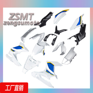 适用于本田ADV160 2022-2024全车外壳整流罩配件侧板护板定制喷漆