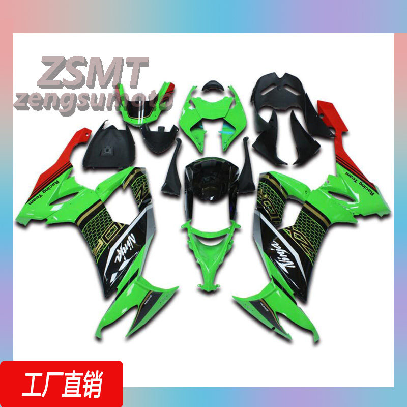 适用于川崎ZX10R 2008-2010车外壳整流罩配件定制侧板挡泥板喷漆