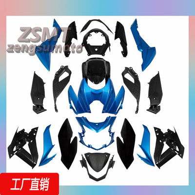 适用铃木S750车外壳1722年K8