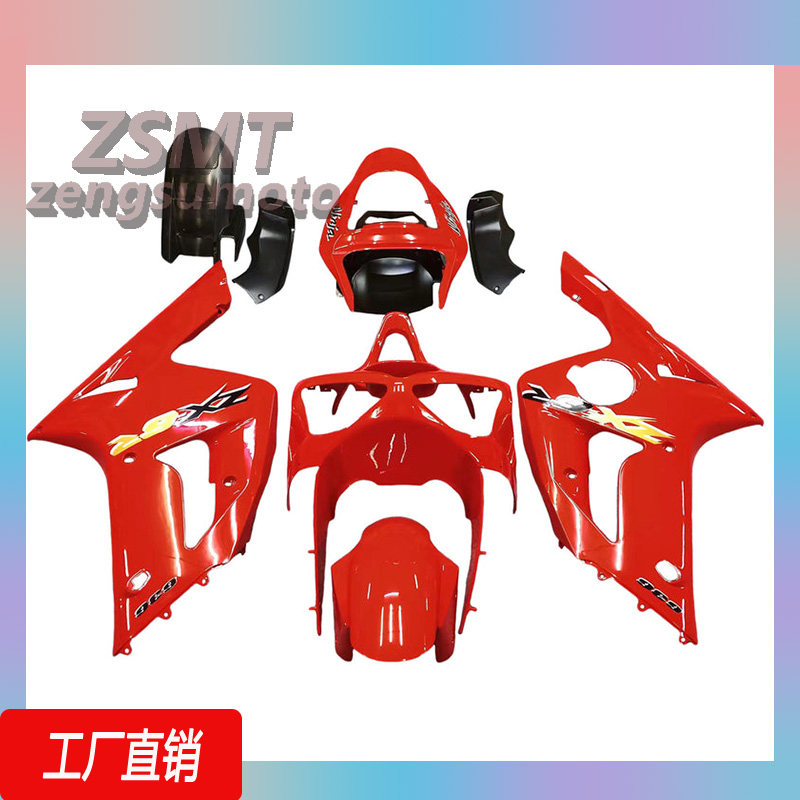 适用于川崎ZX6R 忍者636 2003-2004车外壳配件侧板护板整流罩定制