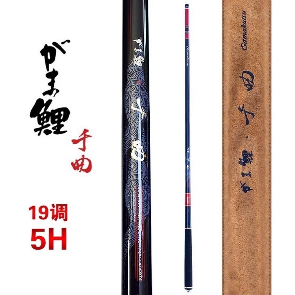 东丽进口碳布伽马卡兹千曲鱼竿GAMAKTSU台钓竞技黑坑偷驴