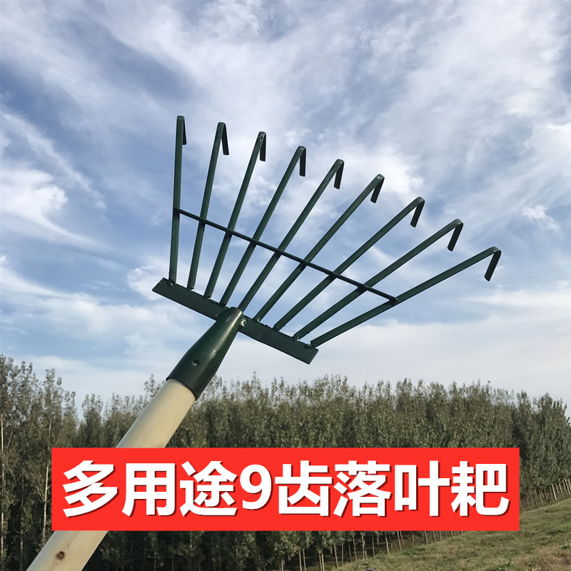 农用落叶耙子清理草坪庭院杂物园林艺工具搂草耙子收集扫树叶神