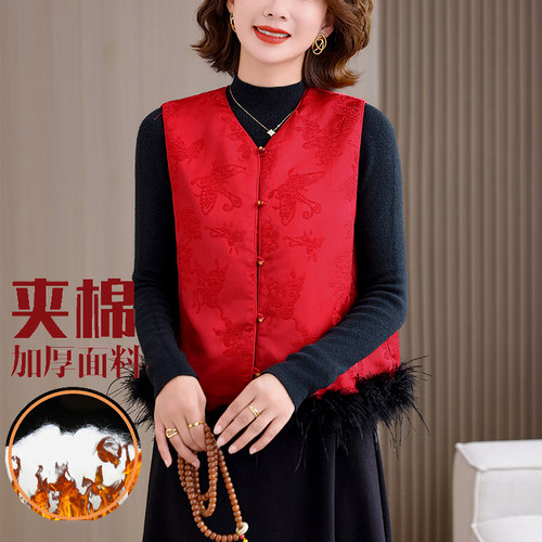 2025年秋季新款小香风红色马甲驼鸟毛边拼接夹棉气质开衫马夹