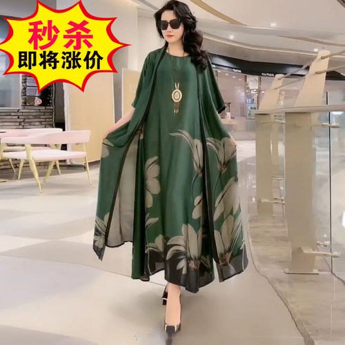 大码真丝连衣裙女两件套