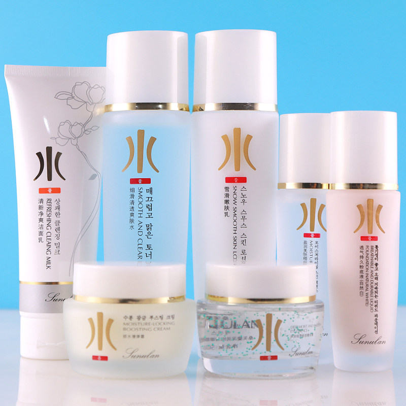 桑芙兰化妆品套装补水保湿爽肤水活力乳液抗皱霜洗面奶女士护肤品