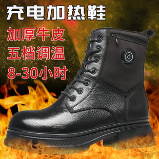 电热户外发热棉鞋 新款 男保暖加热靴子 充电可行走女真皮冬季 电暖鞋