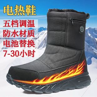 冬季 尼瓦蒂电热鞋 男女加热保暖发热棉鞋 充电式 外卖电暖雪地靴 新款