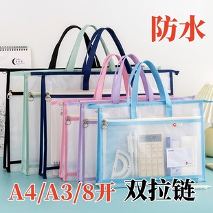 A3/A4透明收纳袋学生补习美术袋防水加厚立体手提袋文件袋拉链式
