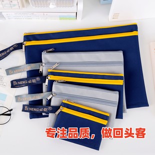 A4双层防水文件袋牛津布A5/B6/a6/B8病例孕妇装零钱袋资料会议袋