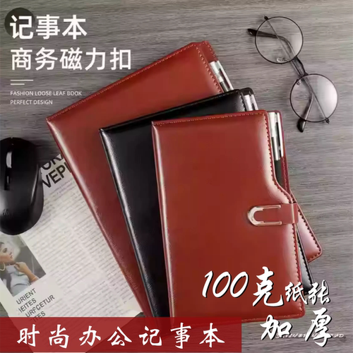 喜通PU通用A6B5B5办公纸厚