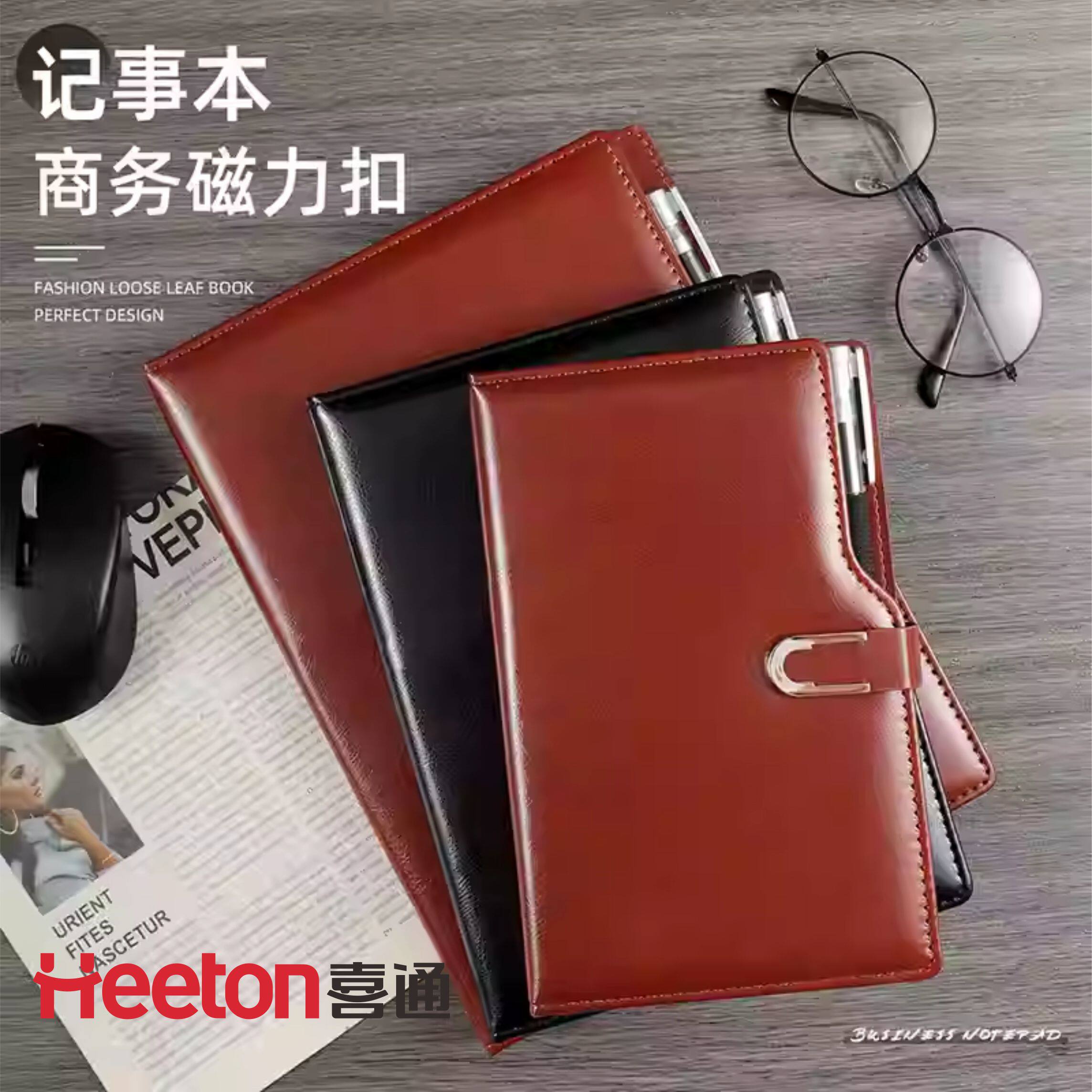 喜通B5皮面笔记本本子记事本商务会议记录本简约大学生随身记录本