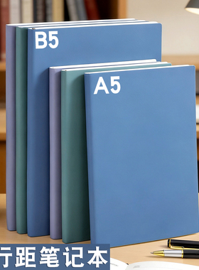 加宽大行距13mm15mmA5会议记录本简约商务B5办公记事本笔记本32开