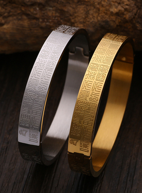 大悲咒情侣手镯心经饰品