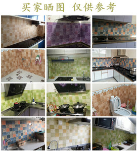 马赛克厨房防油贴纸大理石柜灶台用PVC自粘墙纸防水浴室瓷砖贴纸