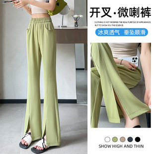 薄款 女夏2025新款 大码 冰丝开叉微喇裤 高腰微胖女生显瘦西装 喇叭裤