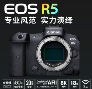 EOS 佳能 旗舰型全画幅专业微单 Canon 8K相机 单机身