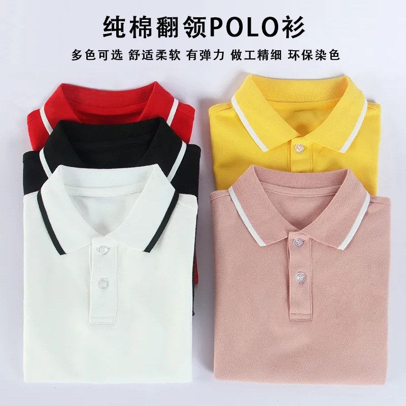 P2025logo小学生幼儿园OLO定恤