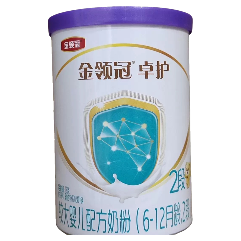 伊利金领冠卓护A2较大婴儿配发奶粉123段130克小罐装15罐一箱,婴童奶粉,婴幼儿牛奶粉,淘宝优惠券,粉丝福利购,淘宝优惠卷