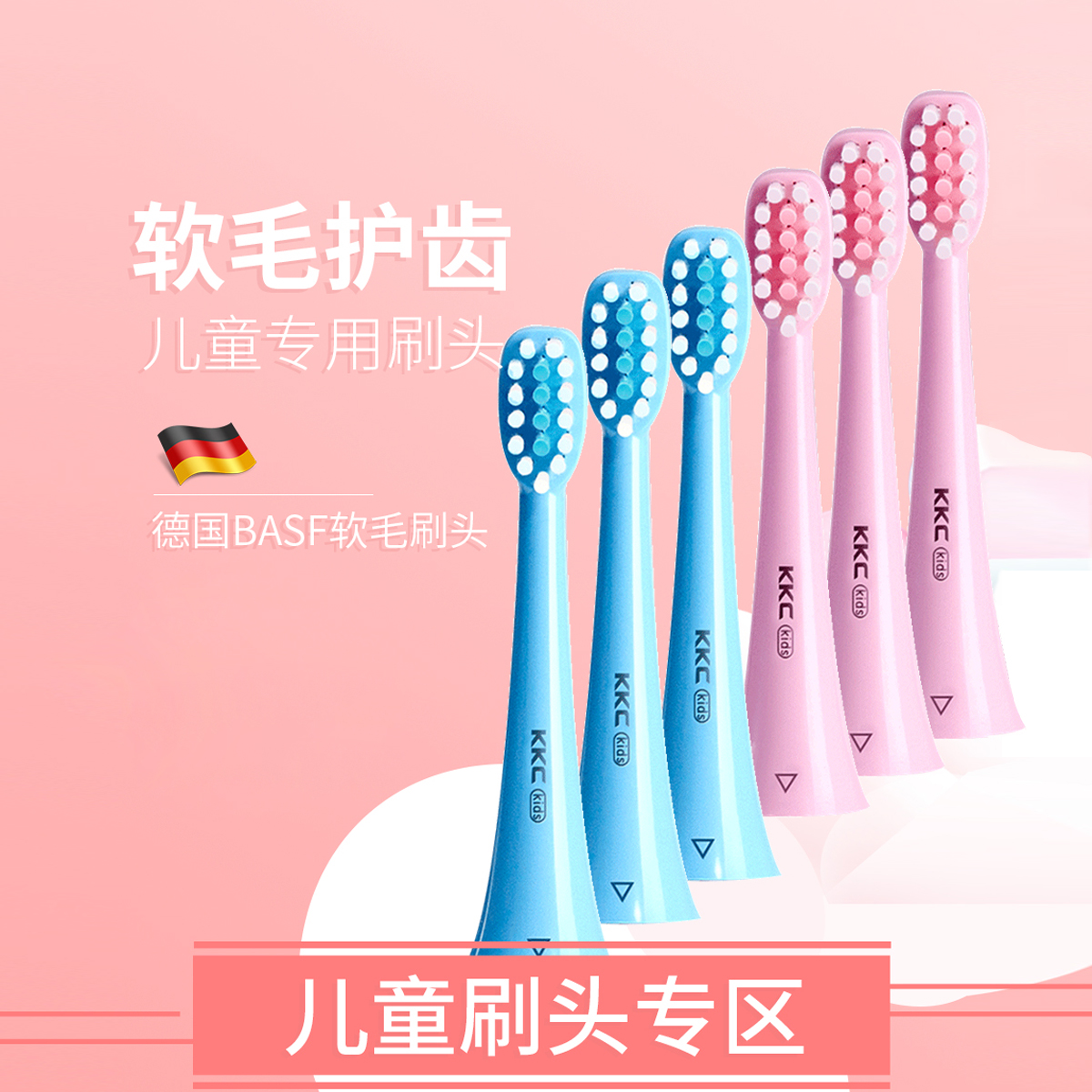 kkc抗菌原装正品F11电动牙刷头