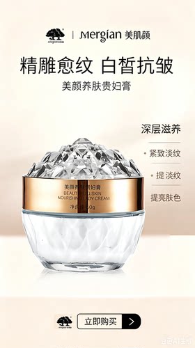 美肌颜贵妇膏素颜霜懒人裸妆脸部女男不假白抗皱隔离遮瑕三合一
